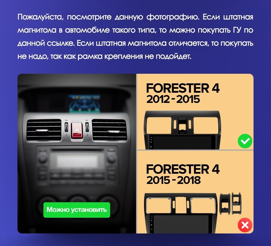 Штатная магнитола Teyes CC3 2K 360 6/128 Subaru Forester 4 SJ (2012-2015) Тип-A