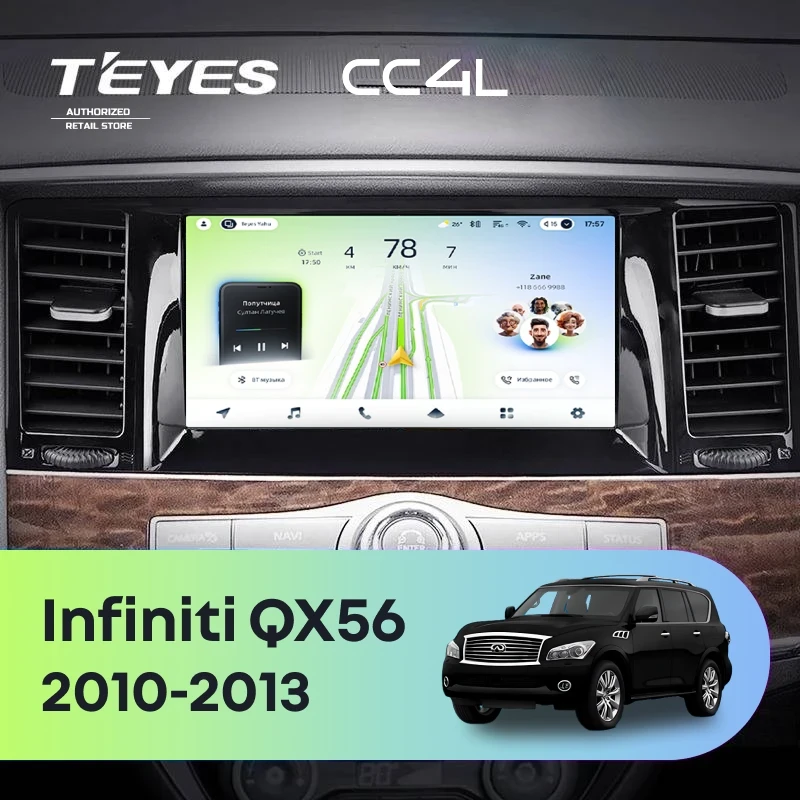 Штатная магнитола Teyes CC4L 6/64 Infiniti QX56 (2010-2013)