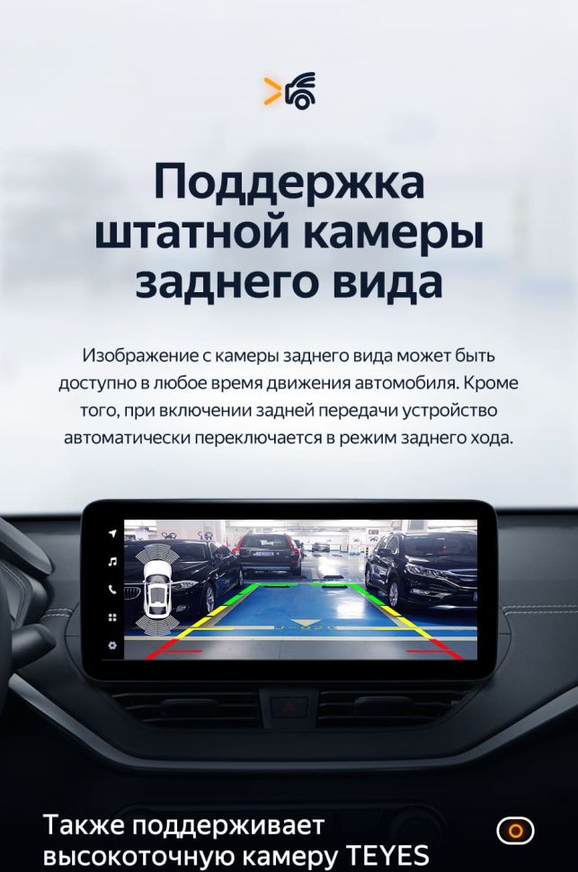 Штатная магнитола Teyes LUX ONE 4/32 Mazda Axela 3 (2013-2017) Тип-B Правый руль