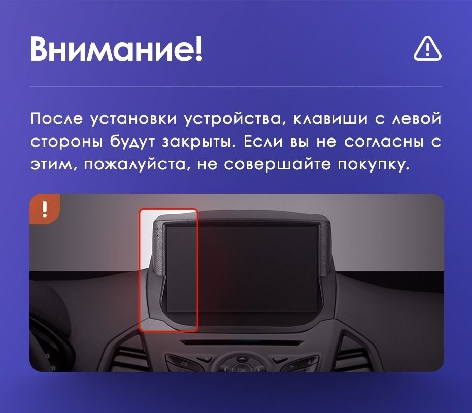 Штатная магнитола Teyes CC3 4/32 Ford EcoSport (2014-2018)