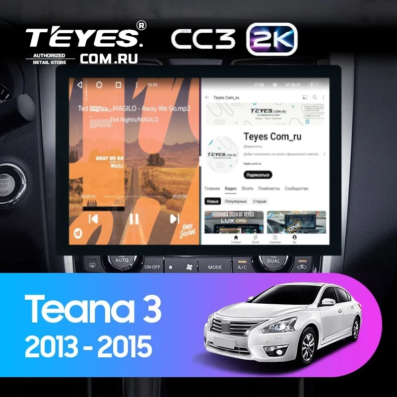 Штатная магнитола Teyes CC3 2K 4/64 Nissan Teana J33 (2013-2015) Тип-C (13")
