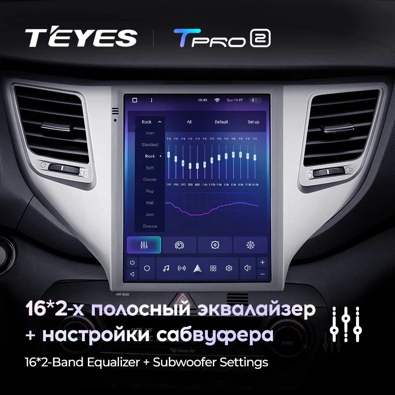 Штатная магнитола Tesla style Teyes TPRO 2 4/64 Hyundai Tucson 3 (2015-2018) Тип-A