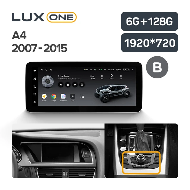 Штатная магнитола Teyes LUX ONE 4/32 Audi A4 B8 (2007-2015) Тип-B