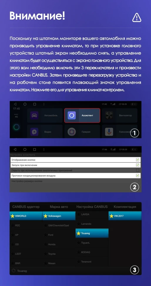 Штатная магнитола Teyes CC3L 4/64 Volkswagen Touareg FL NF (2010-2018) Тип-B