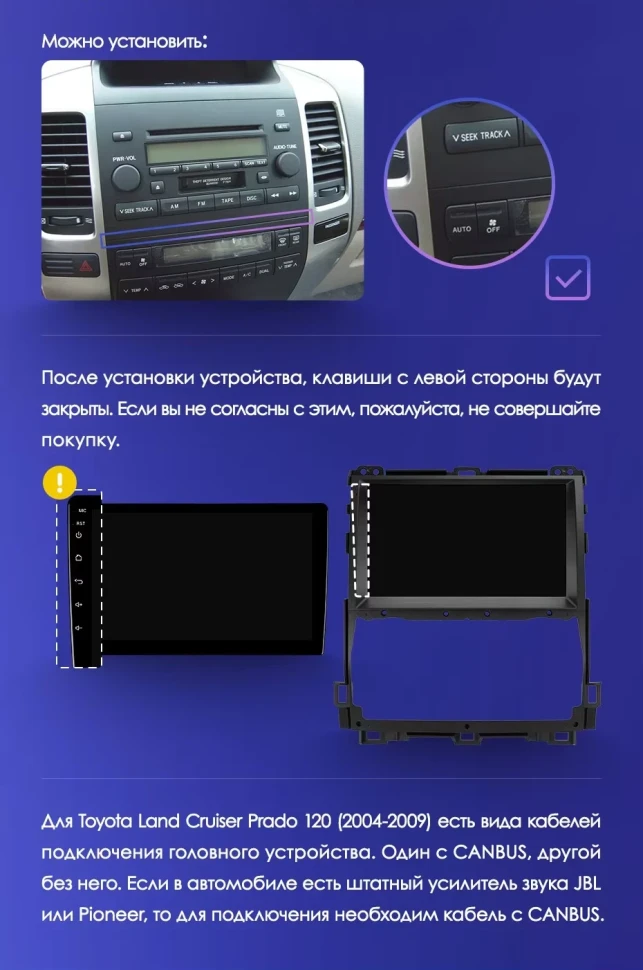 Штатная магнитола Teyes CC3L WiFi 2/32 Lexus GX470 (2002-2009) F3