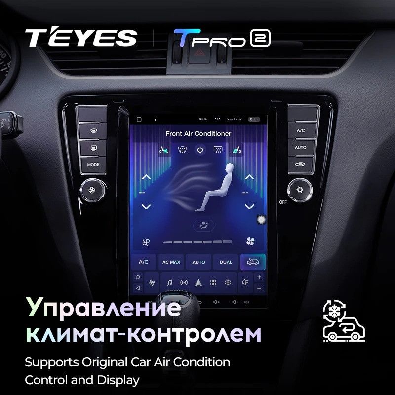 Штатная магнитола Tesla style Teyes TPRO 2 4/32 Skoda Octavia 3 A7 (2013-2018) Тип-B