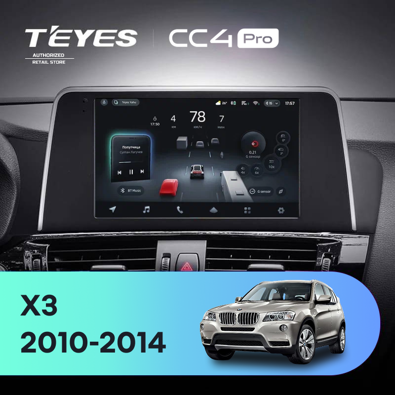Штатная магнитола Teyes CC4 Pro 12/256 BMW X3 F25 CIC (2010-2014)