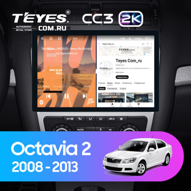 Штатная магнитола Teyes CC3 2K 4/32 Skoda Octavia 2 A5 (2008-2013) Серая (11")