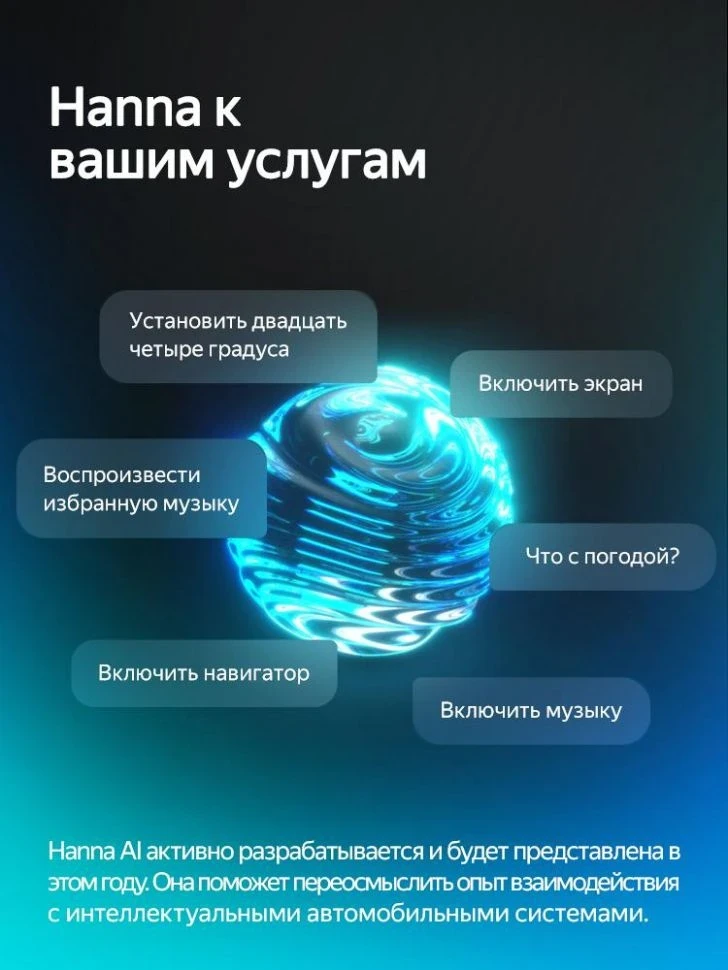 Штатная магнитола Teyes CC4 Pro 12/256 Lifan Cebrium (720) (2014-2018)