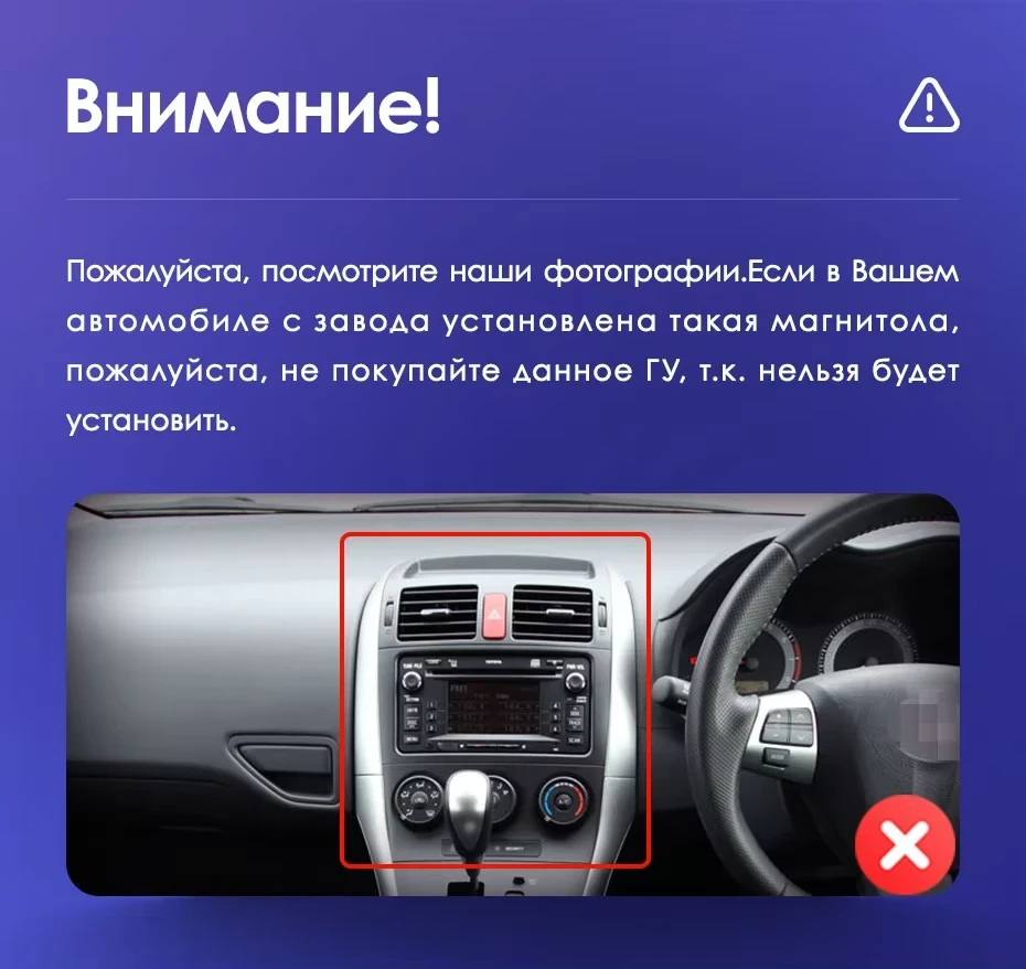 Штатная магнитола Teyes CC3 2K 360 6/128 Toyota Corolla 10 E140 E150 (2006-2013) Тип-A (13")