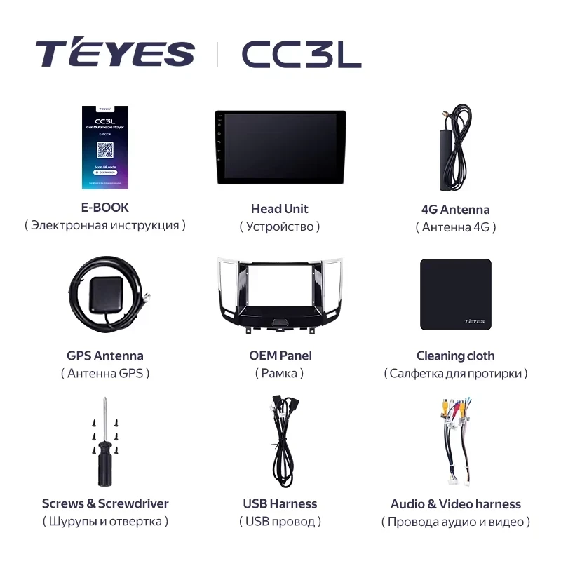 Штатная магнитола Teyes CC3L 4/32 Infiniti FX35 2 (2009-2013) Тип-A