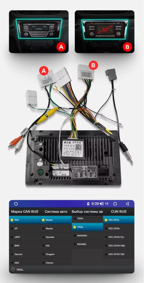 Штатная магнитола Teyes CC3 2K 4/64 Nissan X-Trail 3 T32 (2013-2021) F2 климат контроль Тип-C