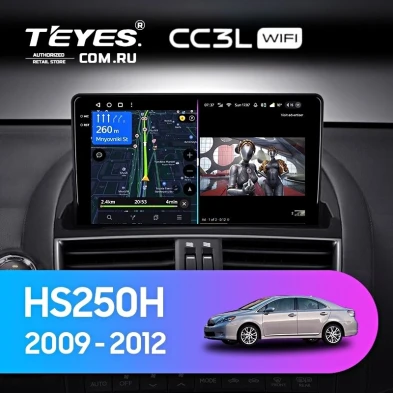 Штатная магнитола Teyes CC3L WiFi 2/32 Lexus HS250H F10 (2009-2012)