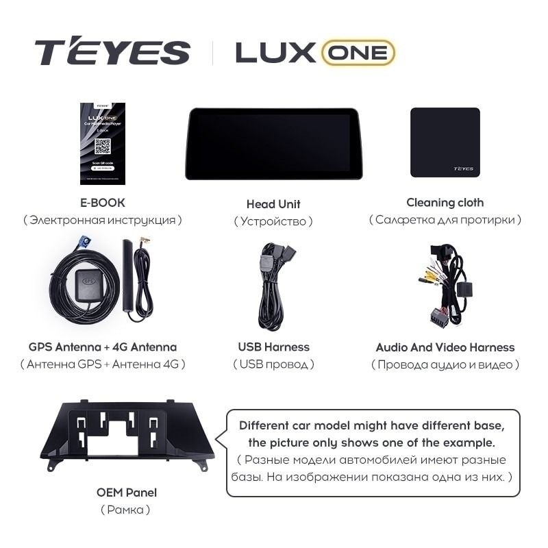 Штатная магнитола Teyes LUX ONE 6/128 BMW X6 F16 (EVO) (2013-2020)