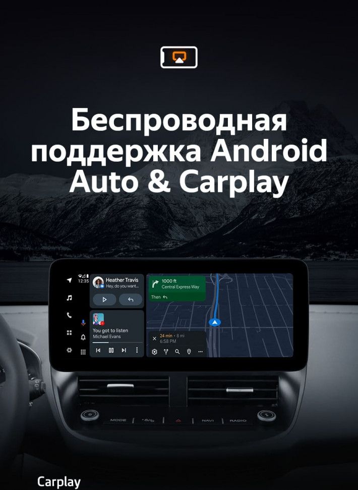 Штатная магнитола Teyes LUX ONE 6/128 Ford Escape 3 (2012-2019)