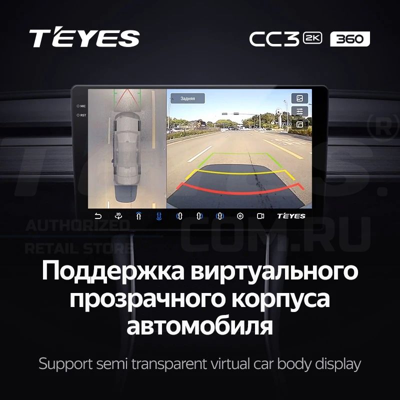 Штатная магнитола Teyes CC3 2K 360 6/128 Renault Arkana (2020-2023) F1 (13")