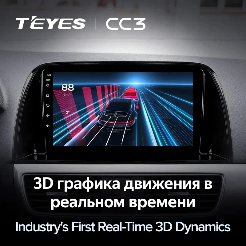 Штатная магнитола Teyes CC3 4/32 Mazda CX-5 (2012-2015) Тип-B