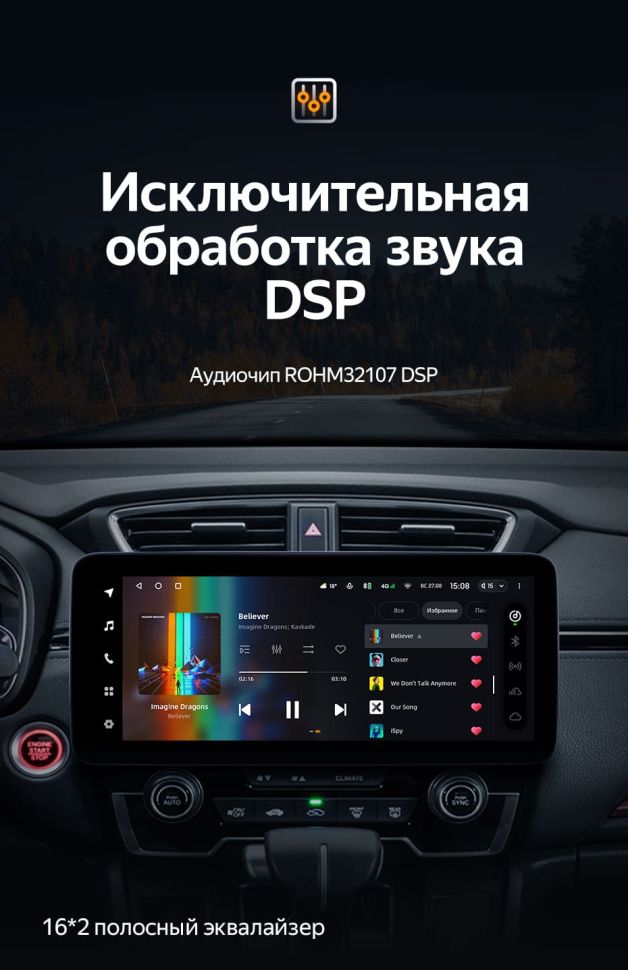 Штатная магнитола Teyes LUX ONE 4/32 Honda CR-V 5 RT RW (2017-2022)