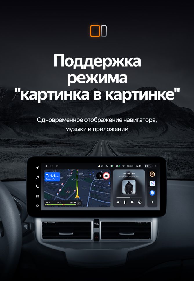 Штатная магнитола Teyes LUX ONE 4/32 Ford Fiesta Mk 6 (2013-2018) Тип-B