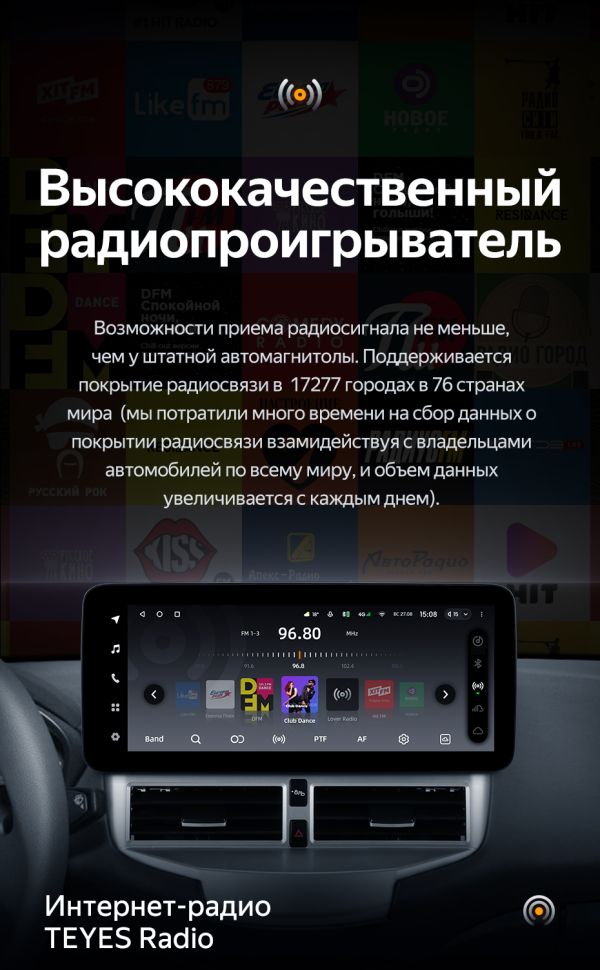 Штатная магнитола Teyes LUX ONE 4/32 Ford Fiesta Mk 6 (2013-2018) Тип-B