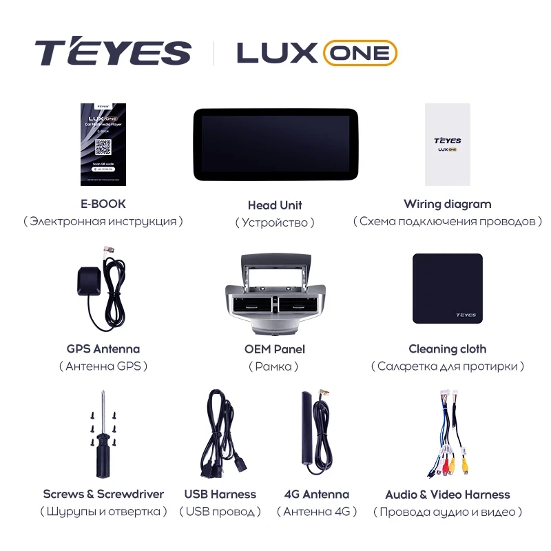 Штатная магнитола Teyes LUX ONE 4/32 Ford Fiesta Mk 6 (2013-2018) Тип-B
