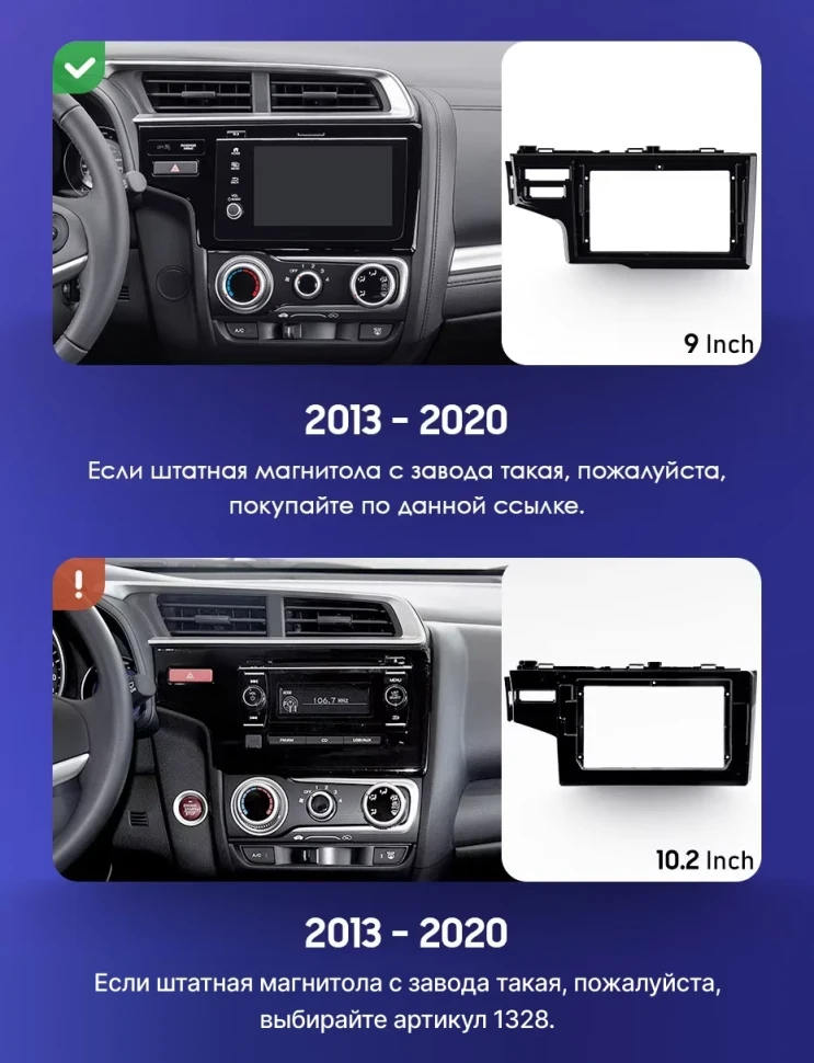 Штатная магнитола Teyes CC3L 4/64 Honda Fit 3 GP GK (2013-2020) Тип-B