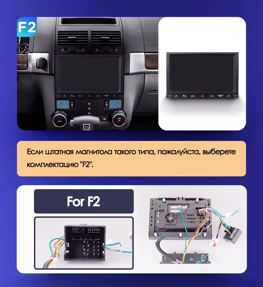 Штатная магнитола Teyes CC3L 4/64 Volkswagen Touareg GP (2002-2010) F2