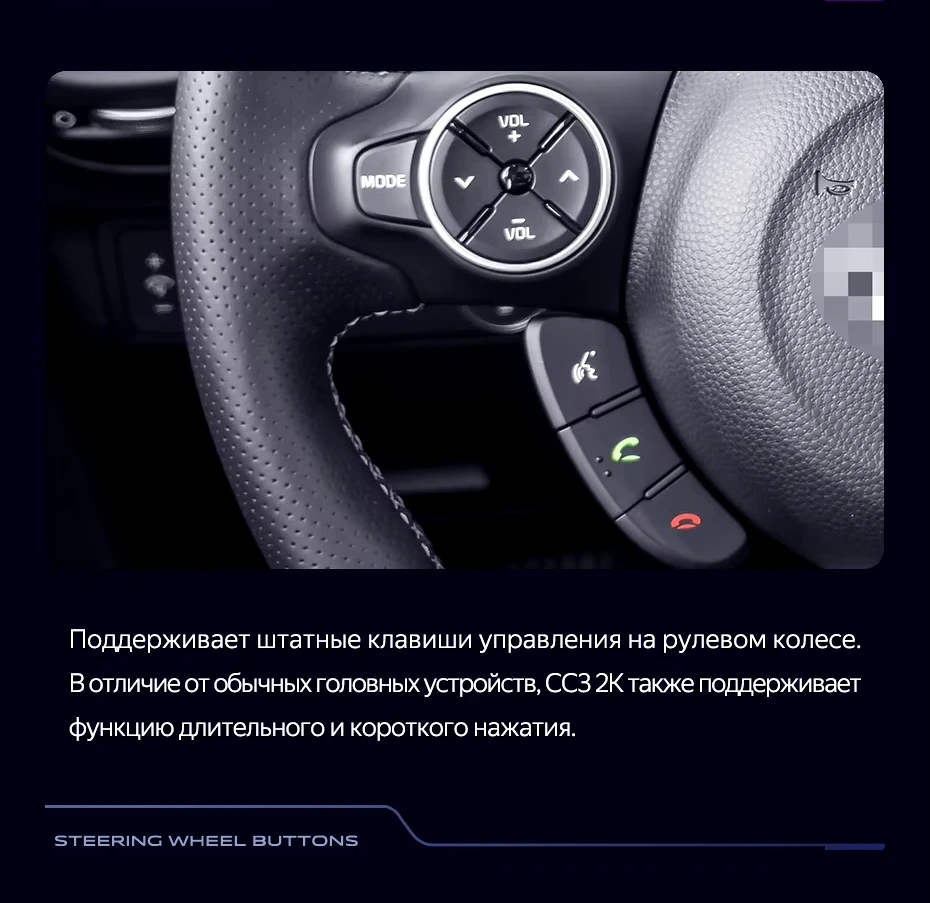 Штатная магнитола Teyes CC3 2K 6/128 Kia Soul 2 PS (2013-2019) Тип-B
