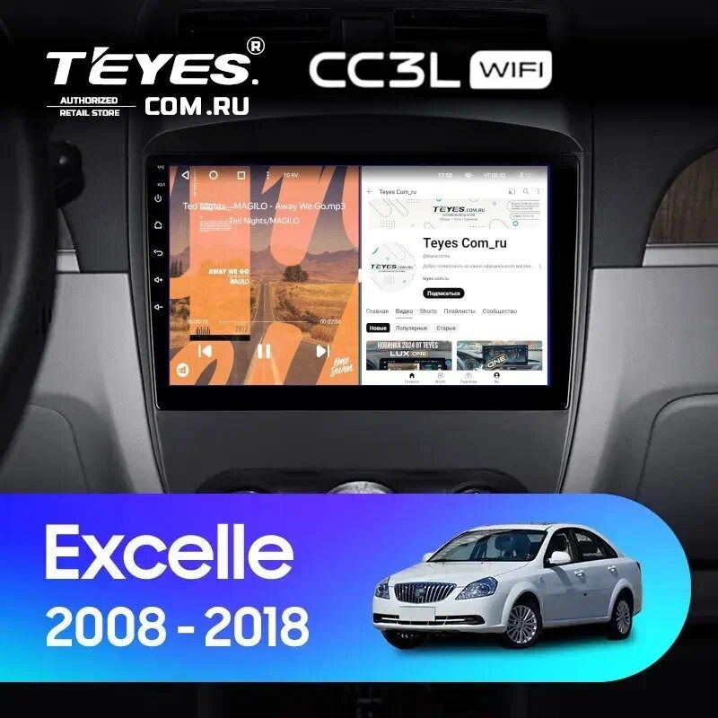 Штатная магнитола Teyes CC3L WiFi 2/32 Buick Excelle (2008-2018)