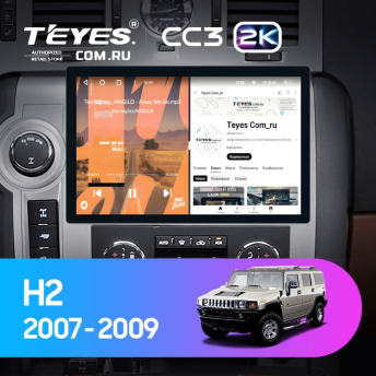 Штатная магнитола Teyes CC3 2K 4/64 Hummer H2 E85 (2007-2009) (11")