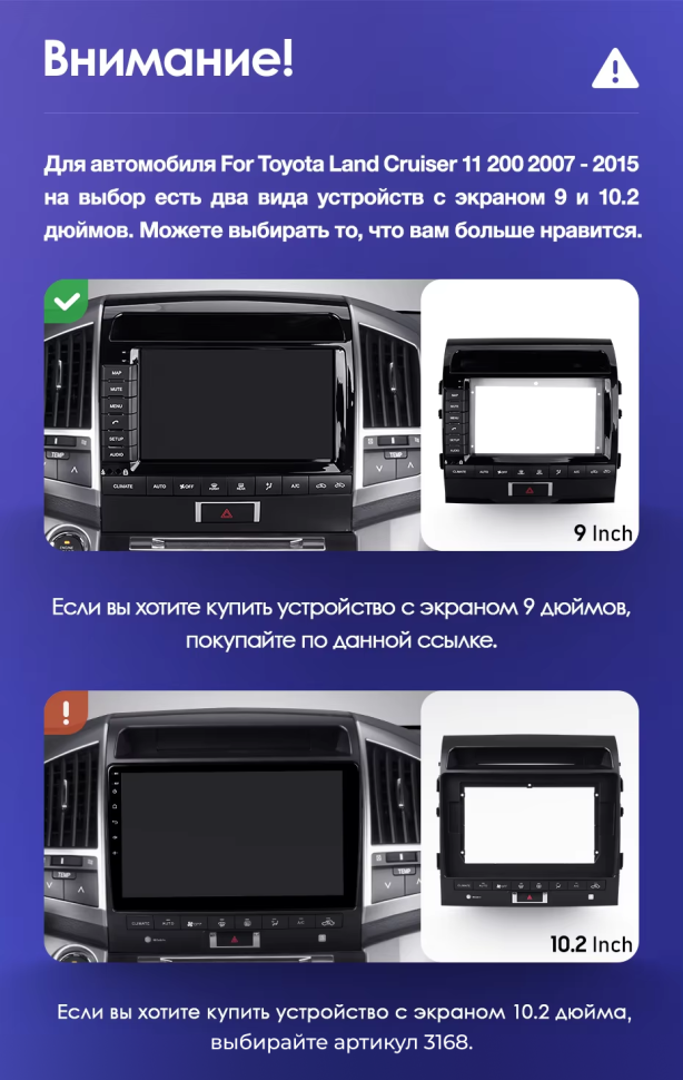 Штатная магнитола Teyes CC3 2K 6/128 Toyota Land Cruiser 11 200 (2007-2015) F2 Тип-C