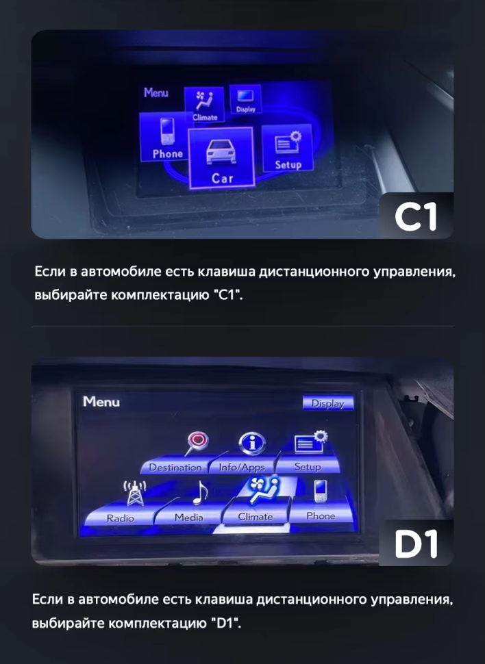 Штатная магнитола Teyes LUX ONE 4/32 Lexus RX450h 4 AL20 (2015-2024) Тип-A