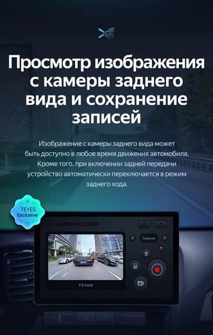 Штатная магнитола Teyes CC3 2K 4/32 Toyota Harrier (2003-2009) (13")