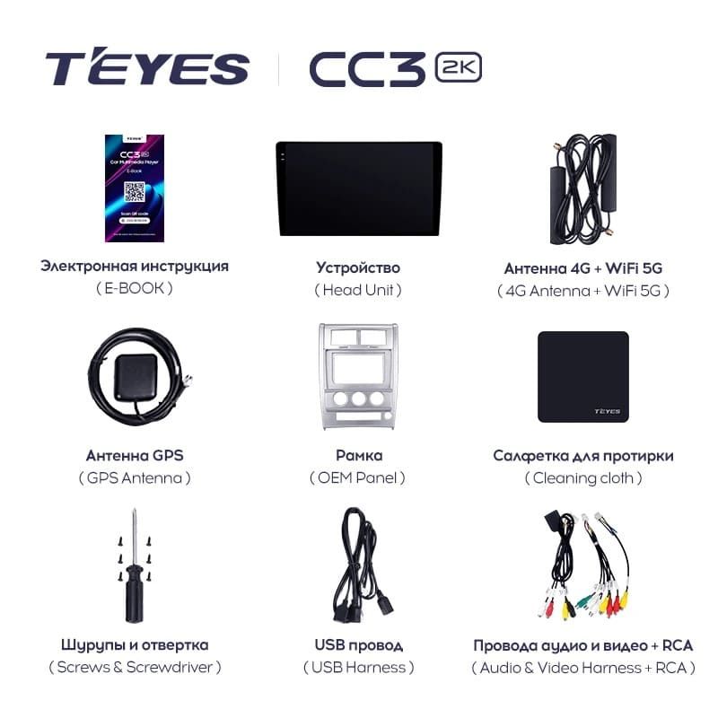 Штатная магнитола Teyes CC3 2K 4/32 Cherokee 4 KK (2007-2014)