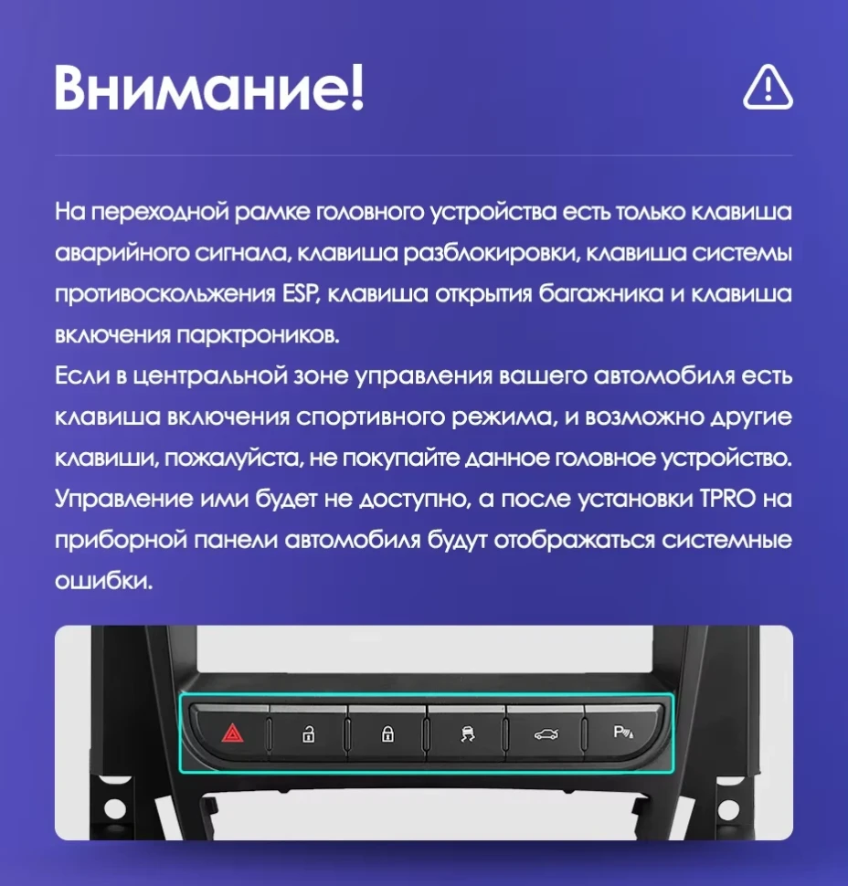 Штатная магнитола Tesla style Teyes TPRO 2 4/32 Buick Excelle 2 (2009-2015) F2