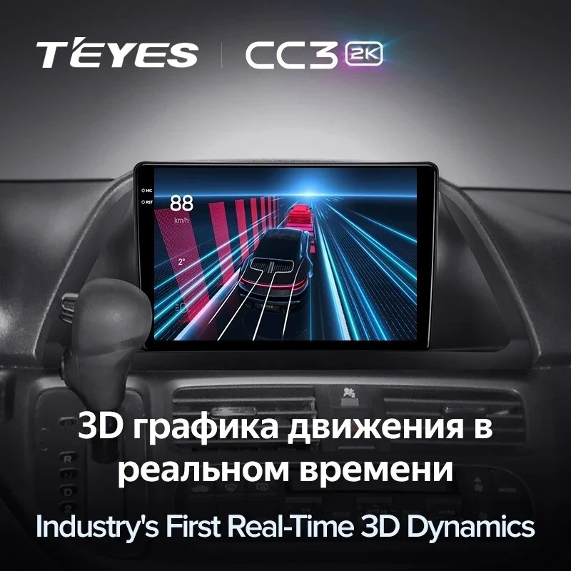 Штатная магнитола Teyes CC3 2K 6/128 Honda Odyssey (2005-2010) (US EDITION)