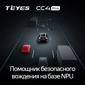 Штатная магнитола Teyes CC4 Pro 12/256 Volkswagen Passat B7 (2010-2015)