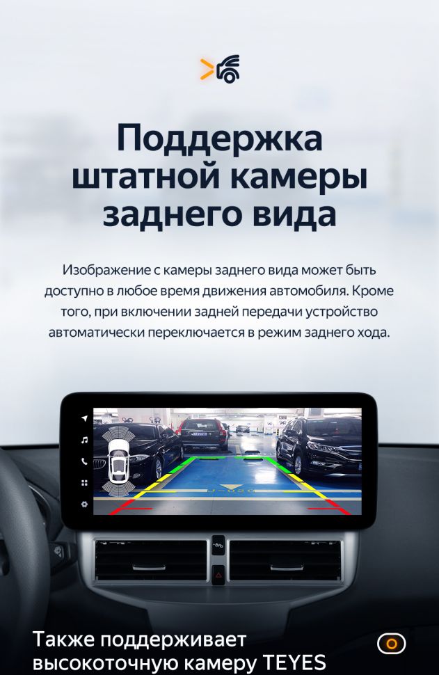 Штатная магнитола Teyes LUX ONE 4/32 Ford Fiesta Mk 6 (2009-2012) Тип-A