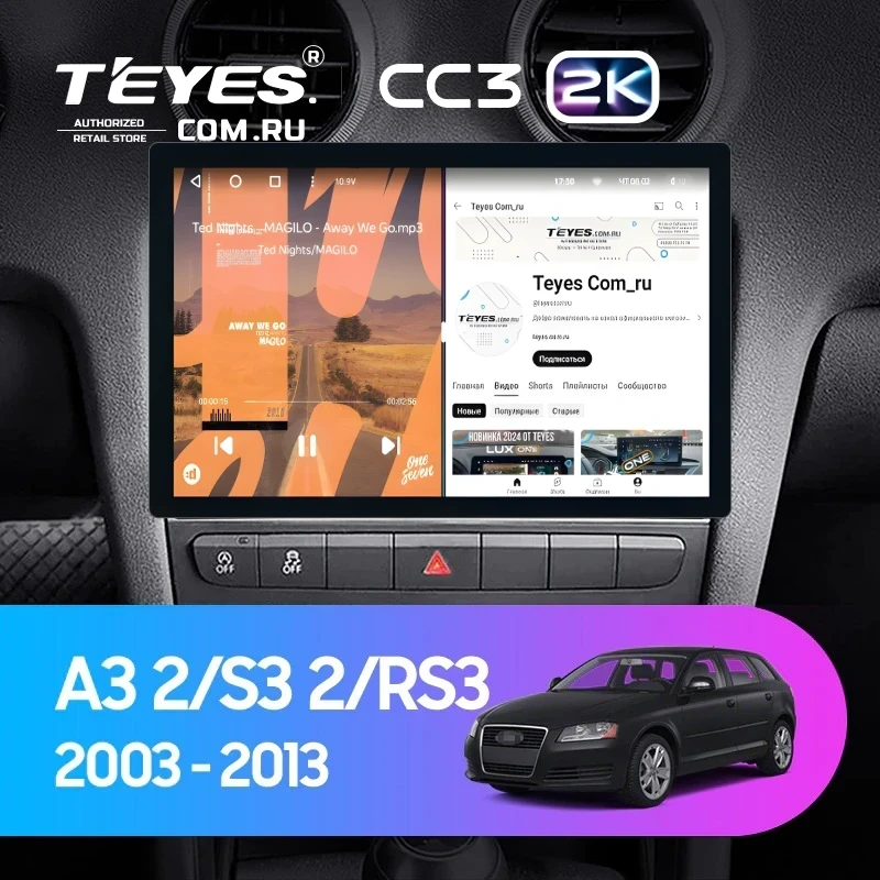 Штатная магнитола Teyes CC3 2K 6/128 Audi A3 2 8P (2003-2013) (11")
