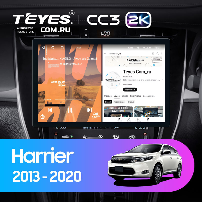 Штатная магнитола Teyes CC3 2K 4/64 Toyota Harrier XU60 (2013-2020) F1 (11")