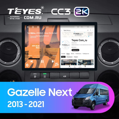 Штатная магнитола Teyes CC3 2K 6/128 для GAZ Gazelle Next (2013-2021) F1 (11")
