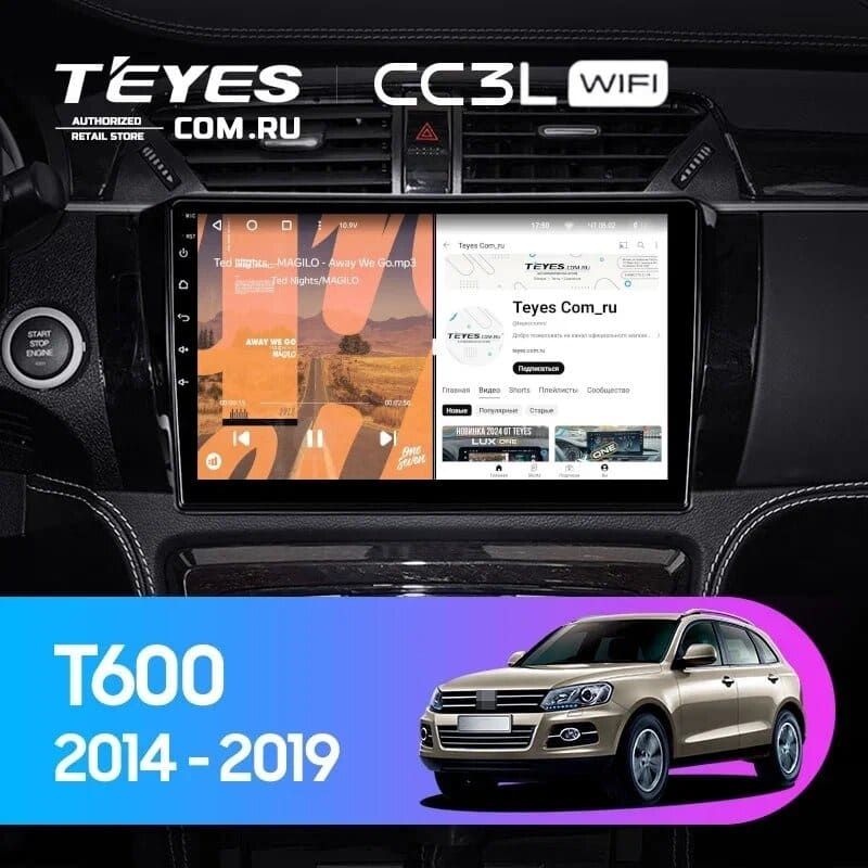 Штатная магнитола Teyes CC3L WiFi 2/32 Zotye T600 (2014-2019)