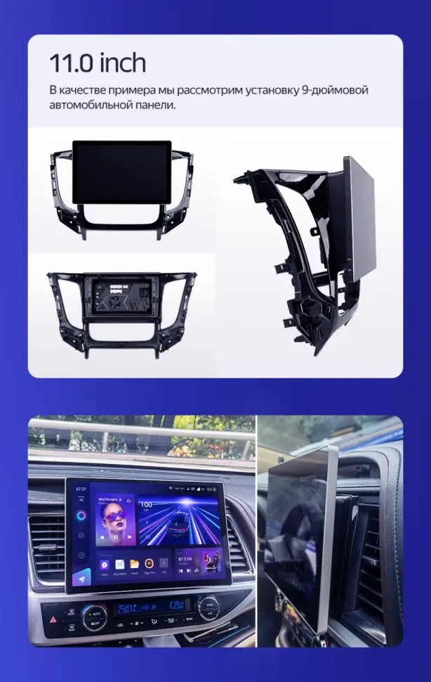 Штатная магнитола Teyes CC3 2K 4/64 Mitsubishi ASX (2016-2022) Тип-B (11")