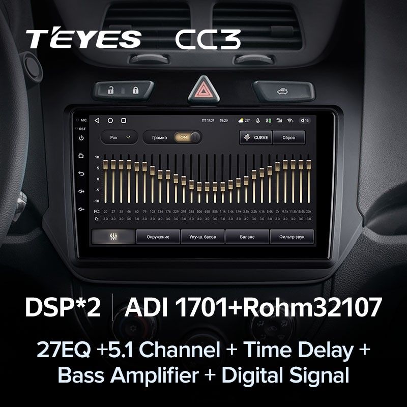 Штатная магнитола Teyes CC3 4/32 Chevrolet Cobalt 2 (2011-2018)