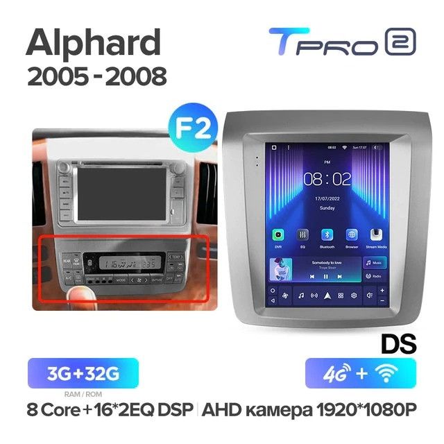 Штатная магнитола Tesla style Teyes TPRO 2 4/32 Toyota Alphard 1 H10 (2005-2008) F2