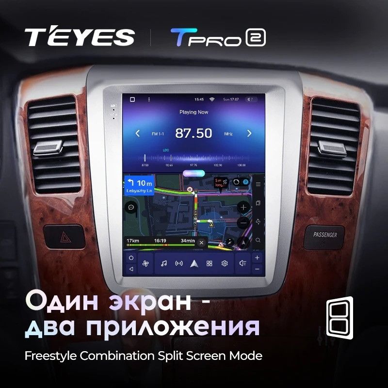 Штатная магнитола Tesla style Teyes TPRO 2 4/32 Toyota Alphard 1 H10 (2005-2008) F2