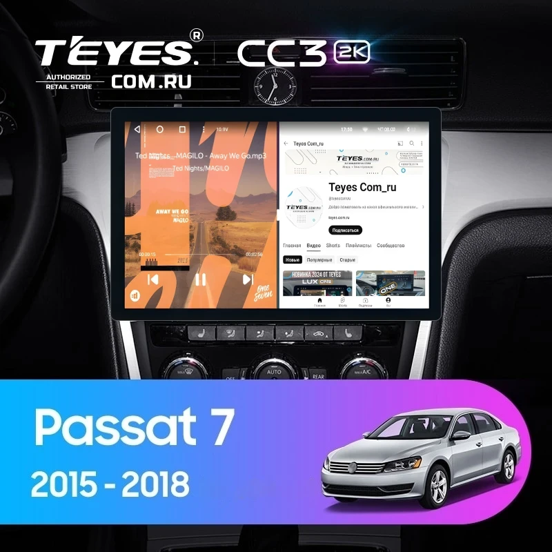 Штатная магнитола Teyes CC3 2K 4/64 Volkswagen Passat 7 B7 (2015-2018) F1 (11")
