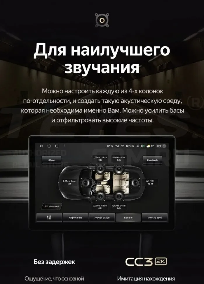 Штатная магнитола Teyes CC3 2K 4/32 Toyota FJ Cruiser J15 (2006-2020) F2 (11")