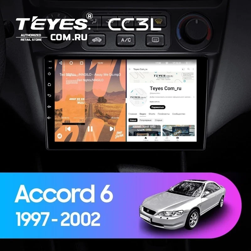 Штатная магнитола Teyes CC3L 4/32 Honda Accord 6 (1997-2002)