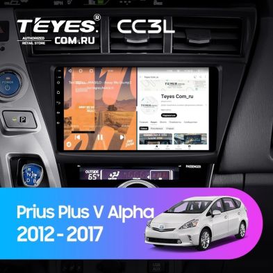 Штатная магнитола Teyes CC3L 4/32 Toyota Prius Plus V Alpha LHD RHD (2012-2017)